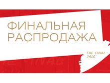 594cff969eefd akciibig700r405.jpg