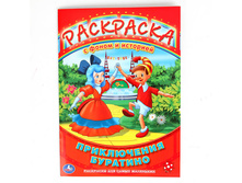 978-5-506-00553-7 (181468) ���� . ��������� � ����� � ��������.��������������.����������� ��������.205�285�� 16���. � ���.50�� ���� 39,15 ���. ���� �� ����� 25,4475 ���..jpg