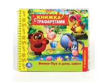 9785919416333 (174015) ���� . �����-��� � ���� �����. ������ � ����������� �� �������. ������ 235�208��. 16��� � ���.32�� ���� 227,25 ���. ���� �� ����� 147,7125 ���..jpg