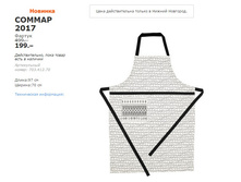 ������ 2017 70341270.jpg