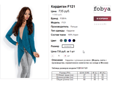 �������� 14-06-2017 145455.png