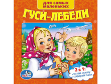 9785506005551 (16) (188400) ���� . ��������������. ������� �������� ������. ����-������. (����� � 6 ������� �� ���.) � ���.16�� ���� 322,86 ���. ���� �� ����� 209,859 ���..jpg