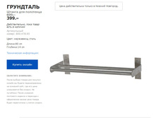 �������� 80047895.jpg