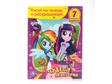 978-5-506-00713-5 (186084) ���� . ��� ��������� ����. ������� �� ���������. ������ �� ���������. ��������� � ���.50�� ���� 35,65 ���. ���� �� ����� 22,46 ���..jpg