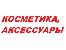 ���������, ���������.