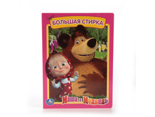 978-5-506-01220-7 (219655) ���� . ���� � �������. ������� ������. ������ 160�220 ��. ����� 8 ��������� ������� � ���.8 10�� ���� 48 ���. ���� �� ����� 30,24 ���..jpg