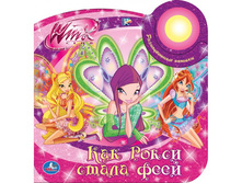 9785919419006 (178495) ���� . �����. ��� ����� ����� ����.(1 ���. ����. �� ������). 203�203��. 10 ����. ���. � ���.32�� ���� 450 ���. ���� �� ����� 283,5 ���..jpg