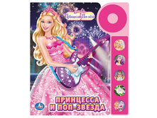 9785506002499 (180540) ���� . �����. ��������� � ���-������. (5 �������� ������ �� �������). ������ 195�223�� � ���.32�� ���� 570 ���. ���� �� ����� 370,5 ���..jpg