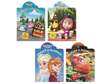 83 ���. (������ 10%) - ������ ��������� "������ � ��������!", ������, 24�33��, 16���. + 16 �������