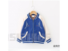 ������ Baby&Kids 1050 ��� �������: 90, 100, 110, 120, 130, 140, 150 ��