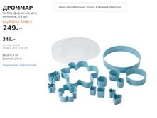 ������� 80133039.jpg