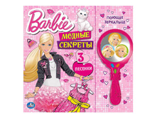 9785506002475 (181767) ���� . �����. ������ �������. ����� � ����������� ����������. 250�240��. 10 ���. � ���.24�� ���� 695 ���. ���� �� ����� 437,85 ���..jpg