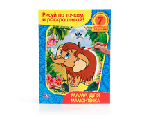 978-5-91941-886-3 (178757) ���� . ���������. ����� �� ������ � �����������. ���� ��� ����������. 215�285�� � ���.50�� ���� 35,65 ���. ���� �� ����� 23,1725 ���..jpg