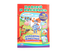 978-5-506-00662-6 (182617) ���� . ��������������. �������� �������� � �������������. ��������� ������ � ��������. � ���.50�� ���� 55,75 ���. ���� �� ����� 35,12 ���..jpg