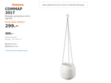 ������ 2017 70334477.jpg