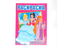 978-5-506-00694-7 (184616) ���� . ��� ��������. ���������. ������ 214�290��. ����� 16 ���. � ���.50�� ���� 24,6 ���. ���� �� ����� 15,99 ���..jpg