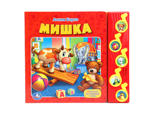 9785506005094 (183211) ���� . �����. �����. (5 ����������� ������). ������ 220�190 ��. ����� 10 ����. ���. � ���.32�� ���� 432 ���. ���� �� ����� 272,16 ���..jpg