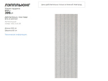 ��������� 60231658.jpg