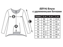 ��14 ��������� �����.jpg