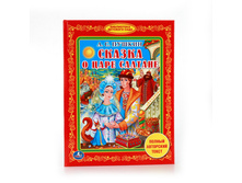 978-5-506-00807-1 (195017) ���� . �.�. ������. ������ � ���� �������. (���������� �������� ����). ������ 165�215�� � ���.30�� ���� 70,53 ���. ���� �� ����� 45,8445 ���..jpg