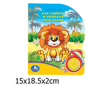 9785919410119 (24) (194453) ���� . ��������������. ��� ������� � �������� ���� ����� (1 ������ � ��������) 150�185�� � ���.24�� ���� 216,66 ���. ���� �� ����� 136,5 ���..jpg