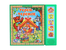 9785919416937 (176234) ���� . �������. (5 �������� ������). ������ 200�175��. ����� 10 ��������� ������� � ���.32�� ���� 306,25 ���. ���� �� ����� 192,94 ���..jpg