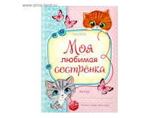 ��������-��������� ��� �������� ������� ��� ������� ��������� ���.1289130 ���� 15 ��� ���.10 ��.jpg