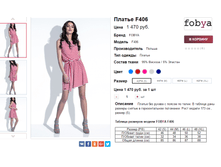 �������� 16-06-2017 135155.png