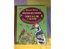 ������� ��� ������.200₽