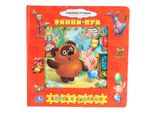 9785919418788 (183452) ���� . ��������������. �����-���. (���������� ����� � 5 �������, 12 ������ �� ��������) � ���.16�� ���� 490 ���. ���� �� ����� 318,5 ���..jpg