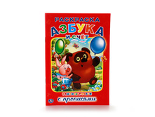 978-5-506-01431-7 (227694) ���� . �����-��� (��������� � ��������� �5) ����� ������. 145�210��, ����� 16 ���. � ���.50�� ���� 13,65 ���. ���� �� ����� 8,8725 ���..jpg