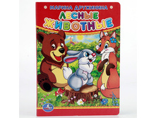 978-5-506-01241-2 (219652) ���� . �. ���������. ������ ��������. ������ 110�150 ��. ����� 10 ��������� ������� � ���.4 10�� ���� 37 ���. ���� �� ����� 23,31 ���..jpg