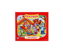 978-5-506-01103-3 (216662) ���� . �������. (��������� ������-��������� ��� �������). ������ 200�175��. 10 ���. � ���.28�� ���� 135,85 ���. ���� �� ����� 88,3025 ���..jpg