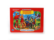 9785506002932 (24) (230237) ���� . ��������������. ���������� ���������. ��������� ������-���������. 250�190�� � ���.24�� ���� 217,25 ���. ���� �� ����� 141,2125 ���..jpg