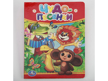 978-5-506-01240-5 (219651) ���� . ����-�������. ������ 110�150 ��. ����� 10 ��������� ������� � ���.4 10�� ���� 37 ���. ���� �� ����� 23,31 ���..jpg