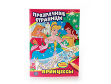 978-5-506-00980-1 (209977) ���� . ���������. ���������� ��������. ������ 205�280 ��. ����� 64 ���. � ���.50�� ���� 47,05 ���. ���� �� ����� 30,5825 ���..jpg