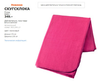 ���������� 90329413.jpg