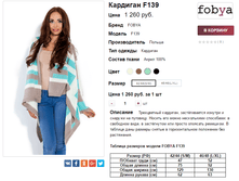 �������� 16-06-2017 132637.png