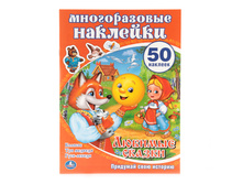 978-5-506-00725-8 (186377) ���� . ������� ������. �������� + 50 ������������ �������. ������ 210�285�� � ���.50�� ���� 90 ���. ���� �� ����� 58,5 ���..jpg