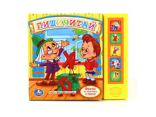 9785919416265 (174620) ���� . ����-�����. (5 �������� ������). ������ 200�175��. ����� 10 ��������� ������� � ���.24�� ���� 306,25 ���. ���� �� ����� 192,94 ���..jpg