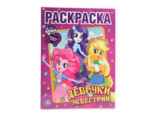 978-5-506-00710-4 (183934) ���� . ��� ��������� ����. ������� �� ���������. ��������� �������. 214�290��. 16���. � ���.50�� ���� 24,6 ���. ���� �� ����� 15,5 ���..jpg