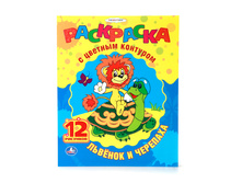 978-5-506-00850-7 (199776) ���� . ��������������. ������� � ��������. ��������� � ������� ��������. � ���.50�� ���� 61,65 ���. ���� �� ����� 40,0725 ���..jpg