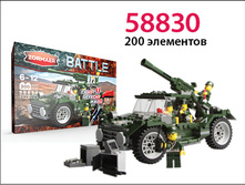 58830 �����������   ��������   200��.���� 320 ���..jpg