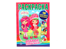 978-5-506-00587-2 (182075) ���� . ��������� � ����������.����������.������ ��������. 214�290��. 16���. � ���.50�� ���� 55,75 ���. ���� �� ����� 36,2375 ���..jpg