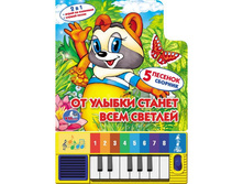 9785919412304 (36) (167401) ���� . �� ������ ������ ���� �������. �����-������� (8 ������ + �������). 143�202�� � ���.36�� ���� 568,65 ���. ���� �� ����� 358,25 ���..jpg