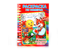 978-5-506-00861-3 (199783) ���� . ������� �������� ������. ��������� �� �������. ������ 214�290�� ����� 16 ���. � ���.50�� ���� 35 ���. ���� �� ����� 22,75 ���..jpg