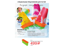 GH-broA4-23-26 13.bmp