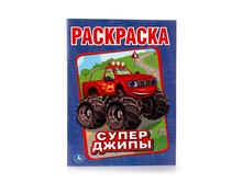 978-5-506-01110-1 (216717) ���� . �����-�����. (������ ���������). ������ 215�290 ��. ����� 16 ���. � ���.50�� ���� 24,6 ���. ���� �� ����� 15,99 ���..jpg