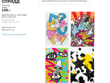 ������ 50341407.jpg