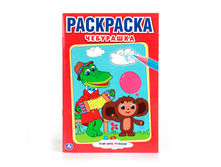 978-5-506-00796-8 (195294) ���� . ��������������. ���������. ������ ��������� ����� ������. ������ 145�210 ��. � ���.50�� ���� 13,65 ���. ���� �� ����� 8,6 ���..jpg